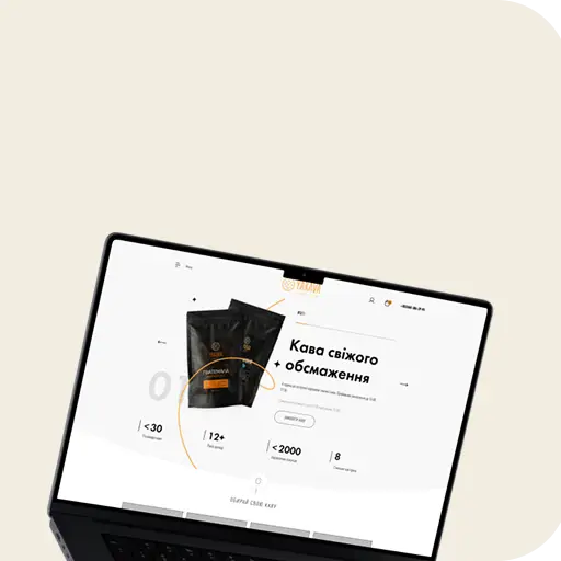 Розробка інтернет-магазинів