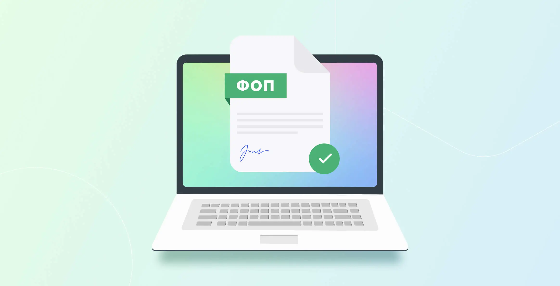 Юридичні аспекти e-commerce в Україні: ФОП, КВЕДи, РРО