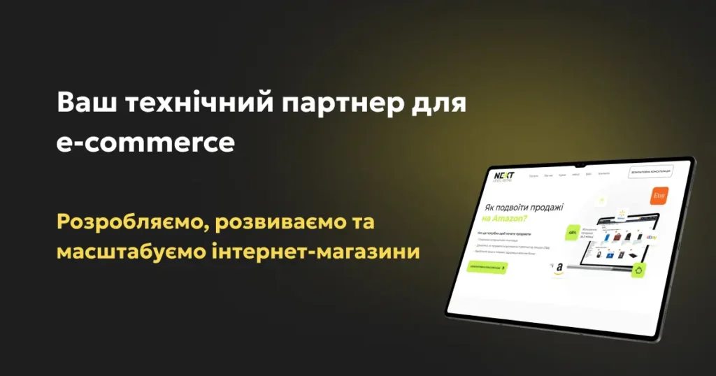 Як це робимо ми в Kliox