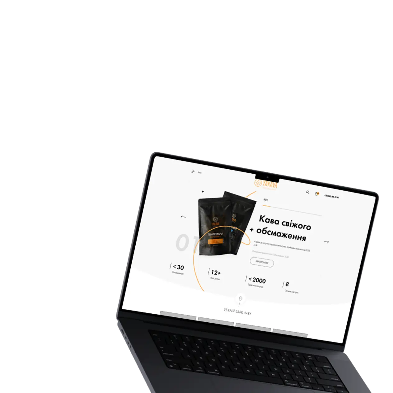 Від WordPress до AI — правильна технологія для кожної бізнес-задачі