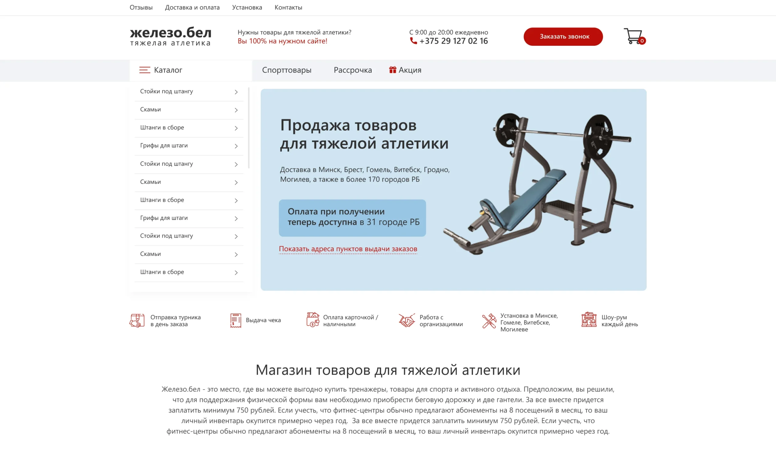 Розробка інтернет магазину на woocommerce від - kliox